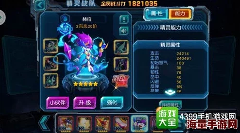 上古有灵妖：顶尖策略阵容搭配指南，解锁三套无敌组合称霸妖界