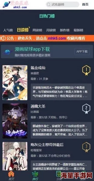 羞羞漫画入口页面欢迎你，带你进入一个充满创意与乐趣的漫画世界，尽情享受精彩内容和无限想象！