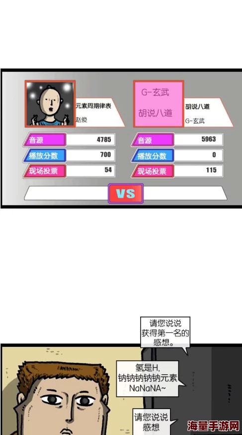 错一题下面查一支笔啊哈漫画：当学习遇上幽默，如何用搞笑的方式缓解考试压力与焦虑情绪