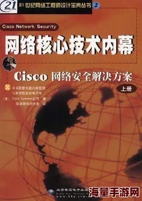 黑料网黑料爆料：揭示网络背后的真相与隐秘，深度分析各类事件的真实情况与影响力