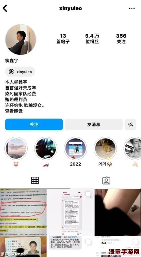 黑料吃瓜网app升级啦，新增多项功能与优化体验，让用户获取信息更加便捷和高效！
