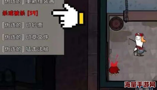 鹅鸭杀游戏攻略：精通猎鹰职业玩法，深度剖析独特技能策略与实战应用技巧