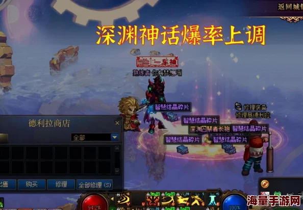《地下城与勇士》（DNF）中：装备掉落还是材料获取，哪个副本爆率更胜一筹？