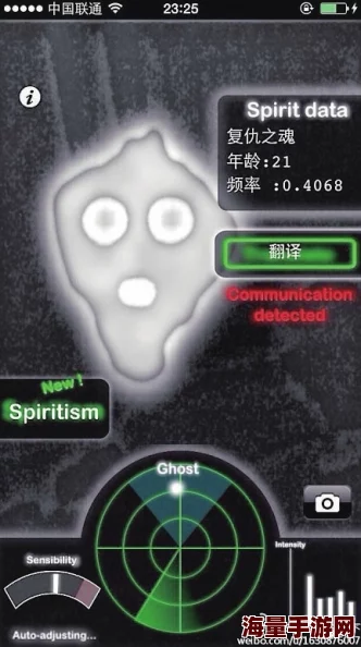 挑战视觉极限！精准辨识助阿飘驱散所有幽灵，策略通关全攻略