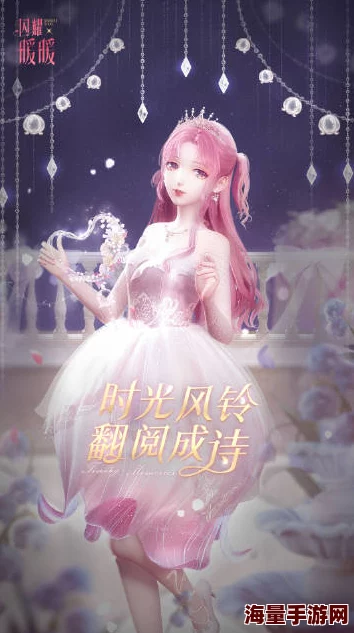 闪耀暖暖晚城梦幻之旅：揭秘礼品屋限定礼包豪华内容，尊享非凡时尚体验！