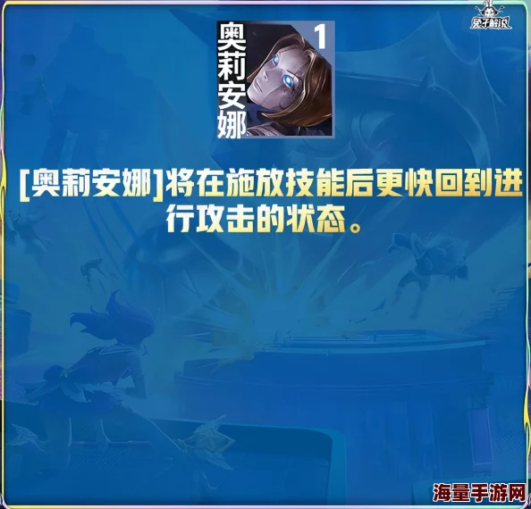 《金铲铲之战》4.20版本强势崛起！赌奶妈阵容搭配策略与英雄选择推荐