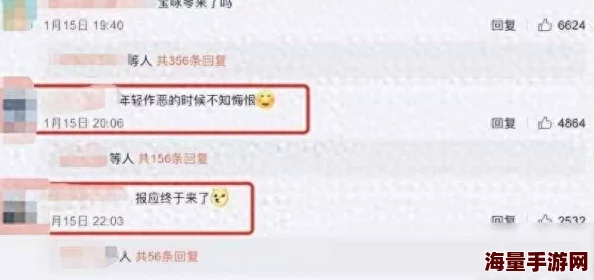 黑料 爆料：某知名明星私生活曝光，背后隐藏的秘密引发网友热议与讨论，真相究竟如何？