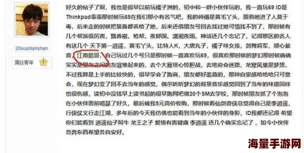 黑料 爆料：某知名明星私生活曝光，背后隐藏的秘密引发网友热议与讨论，真相究竟如何？