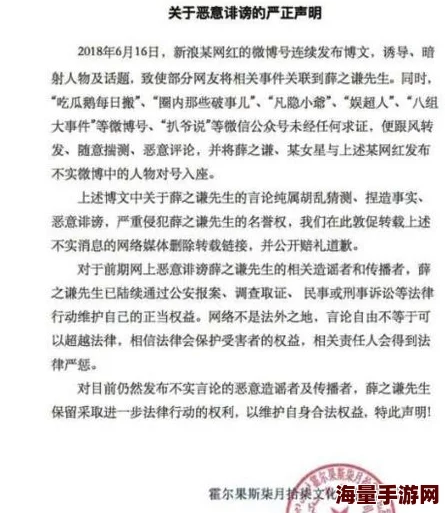 黑料 爆料：某知名明星私生活曝光，背后隐藏的秘密引发网友热议与讨论，真相究竟如何？