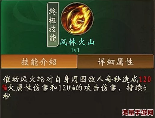《神仙道》燃魁技能防御增益全面剖析：揭秘其能为角色增添多少守护力？