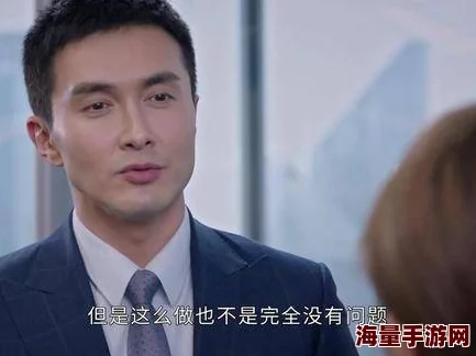 宝贝是这里对吗总裁？揭示职场恋情背后的秘密与挑战，令人深思的爱情故事！