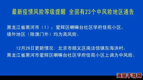黑料社区视频一区二区：探索网络文化的多元化与年轻人的新兴社交方式