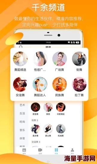 蜜芽视频在线观看跳转接口：如何快速找到你想要的内容，提升观看体验与便捷性