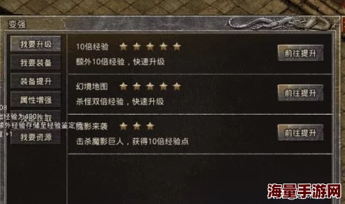 原始传奇游戏：加速升级的最佳勋章选择指南与策略分享