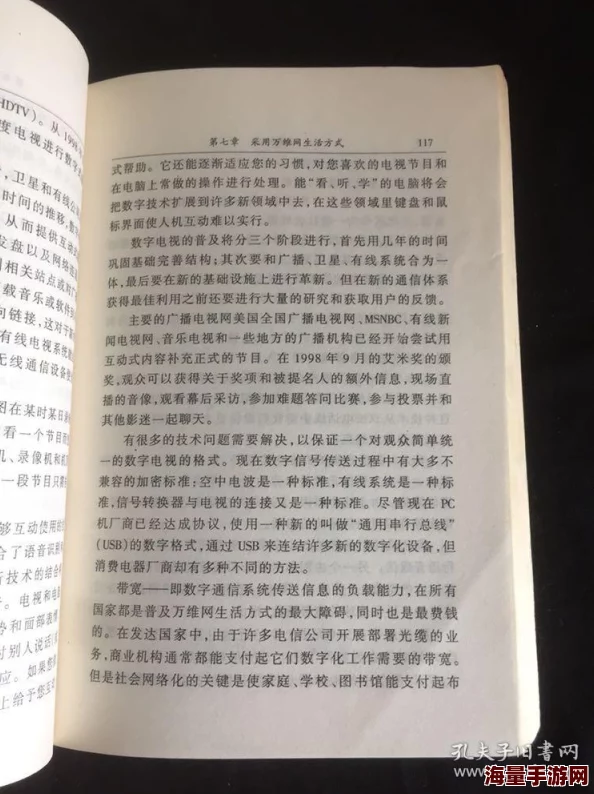 绑定挨草系统后 何景：探讨新技术对农业生产效率的影响与未来发展方向