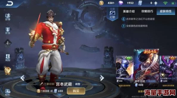挂机新风尚！兄弟，关羽哪款皮肤最值得一换？