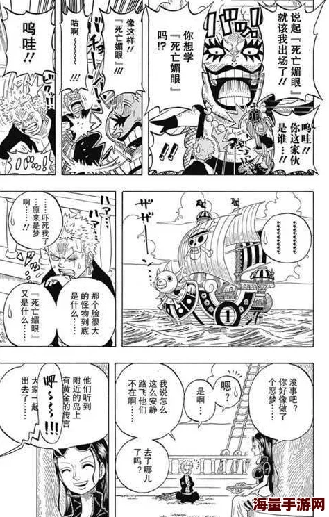 纯肉高H啪动漫：畅享极致视觉盛宴，感受热血与激情交织的动画世界！