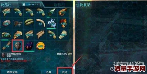 方舟生存进化：探秘最强上古神器——揭秘其隐藏属性与获取攻略