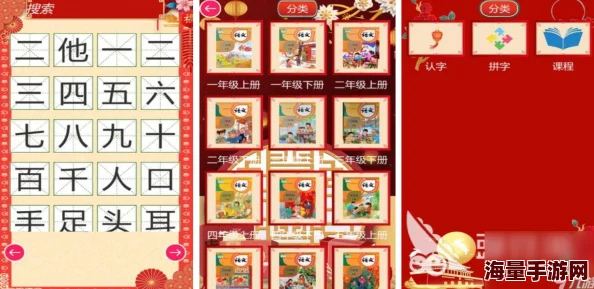 2024年度精选文字找茬大挑战：必玩闯关游戏全攻略，解锁眼力与思维新高度！