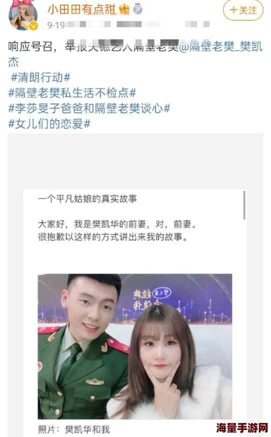 最新黑料：震撼曝光！明星圈内私生活丑闻接连不断，背后隐藏惊天秘密令人咋舌！