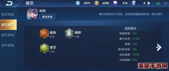 阴阳师手游策略新篇：构建高效反伤体系，精准克制攻速流派战术布局