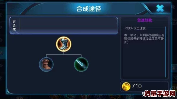 阴阳师手游策略新篇：构建高效反伤体系，精准克制攻速流派战术布局