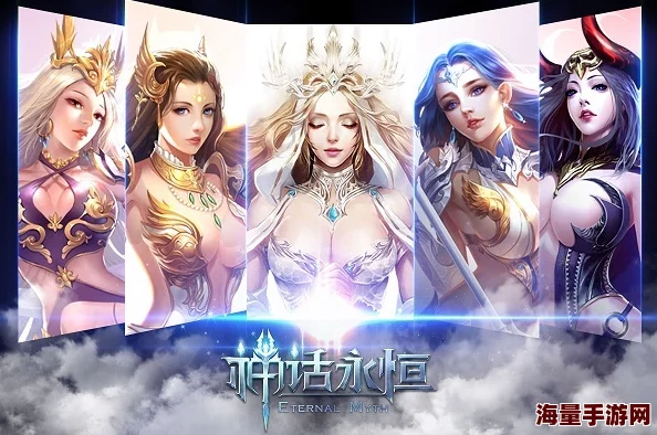 《神话永恒》续写新纪元：新生代魔幻巨献，2月16日荣耀测试震撼启航！