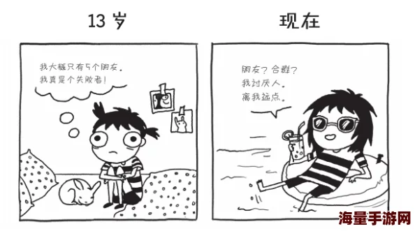 羞羞漫画 成人＂火爆上线，用户涌入热议新一波轻松搞笑与刺激故事，福利内容引发网友热捧！