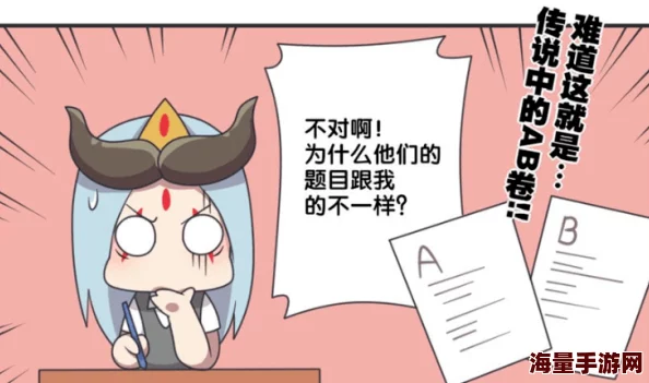 羞羞漫画 成人＂火爆上线，用户涌入热议新一波轻松搞笑与刺激故事，福利内容引发网友热捧！