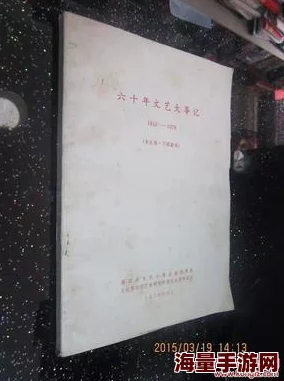 17c一起草+ 国卢：探讨17世纪的文化交流与国卢艺术风格对当代创作的影响与启示