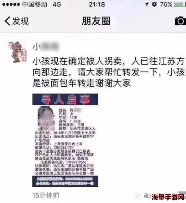 男生将坤坤申请女生的定眼免，网友纷纷表示支持与质疑，认为性别平等应从小事做起