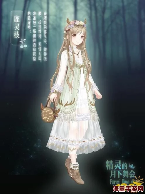璀璨岁末，归燕绮梦：奇迹暖暖独家非成就套装‘夜归燕’图鉴盛宴