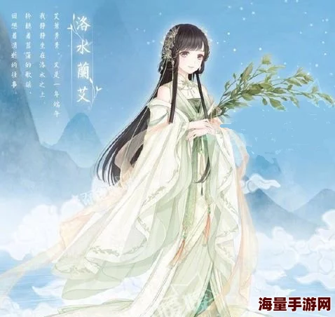 璀璨岁末，归燕绮梦：奇迹暖暖独家非成就套装‘夜归燕’图鉴盛宴