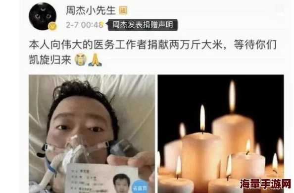 黑料福利网 - 热点事件：明星私生活曝光，绯闻恋情引发网友热议，背后真相令人震惊！