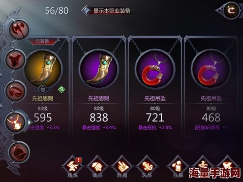 掌握超神合击精髓：装备洗练系统高阶玩法策略与技巧全解析指南