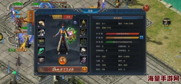 《海蛇传奇》手游：深度剖析特装属性，打造专属战力秘籍与策略布局指南