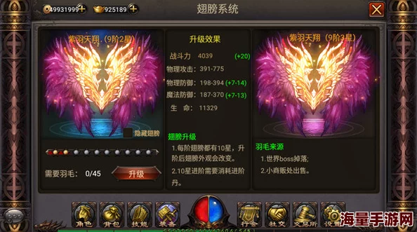 《海蛇传奇》手游：深度剖析特装属性，打造专属战力秘籍与策略布局指南