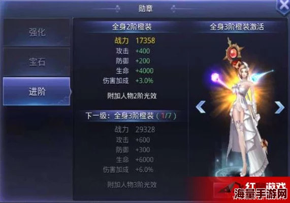 《海蛇传奇》手游：深度剖析特装属性，打造专属战力秘籍与策略布局指南