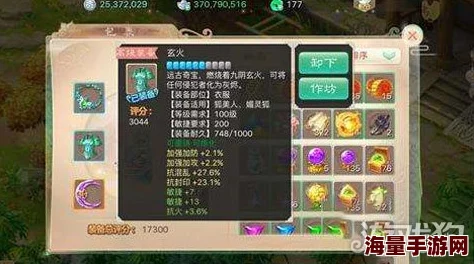 大话西游手游：深度探索角色配饰重铸奥秘，解锁战力飙升新策略