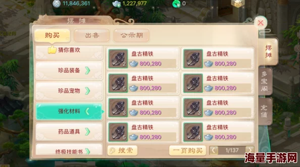 大话西游手游：深度探索角色配饰重铸奥秘，解锁战力飙升新策略