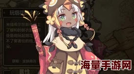牧羊人之心新版本奇趣揭秘：倒立雪糕装扮获取攻略与全新服饰一览大放送