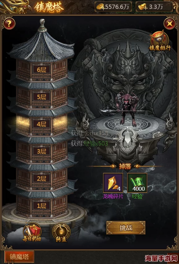 探秘万古至尊：镇妖塔系统全新玩法指南与策略深度剖析