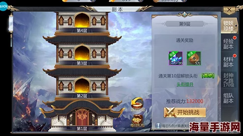 探秘万古至尊：镇妖塔系统全新玩法指南与策略深度剖析