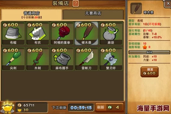 《大富翁9》一星神器揭秘：冬眠卡属性全解析与策略应用指南
