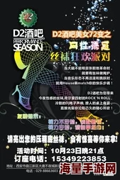 色欧美性XXXBBB狂欢精品：探讨当代成人娱乐产业的文化影响与社会接受度分析