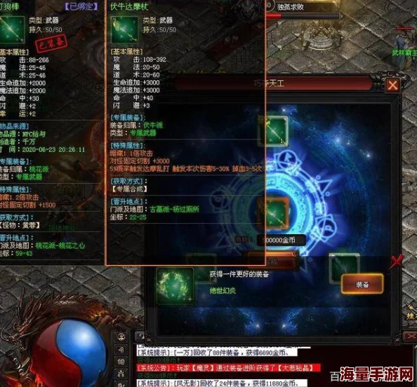真江湖HD深度探索：红花舵主战力揭秘与独门技能全剖析