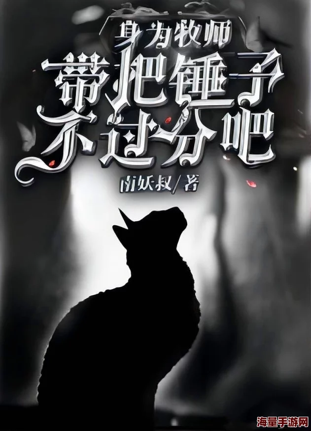 独家揭秘：异能勇者手游革新勇者系统玩法，一键激活超凡能力，开启专属战斗荣耀之旅！