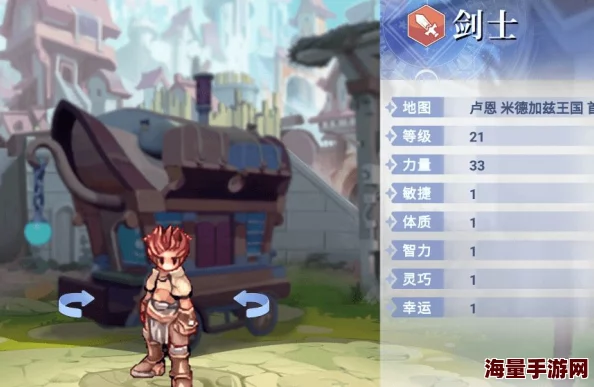 独家揭秘：仙境传说RO手游版，全新剑士职业震撼登场，技能特效与成长路径全面曝光！