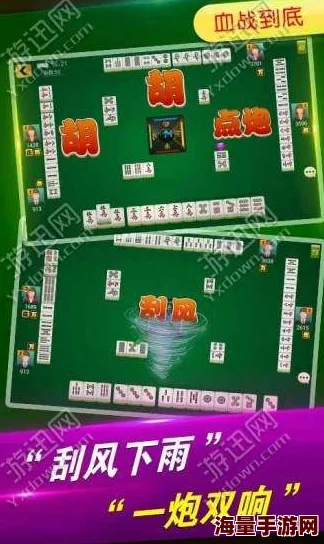 震惊！艾秋麻将馆的处罚md0006，引发舆论风暴，揭开麻将背后的不为人知秘密！