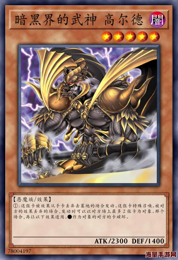 《最终幻想：觉醒》手游独家揭秘——军神召唤策略与实战效能深度探索之旅